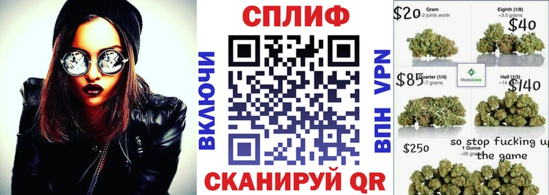 Купить закладку Щёлково КЕТАМИН Cocaine Меф ГАШ Амфетамин