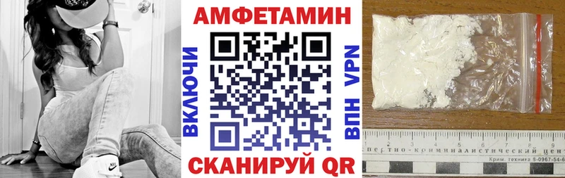 цены наркотик Щёлково blacksprut как войти АМФ Premium