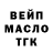 ТГК THC oil LaNX L.