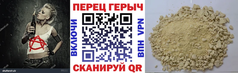 ГЕРОИН Heroin  Щёлково 