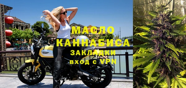 спайс Абинск