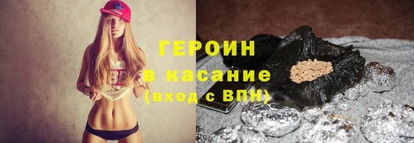 спайс Абинск
