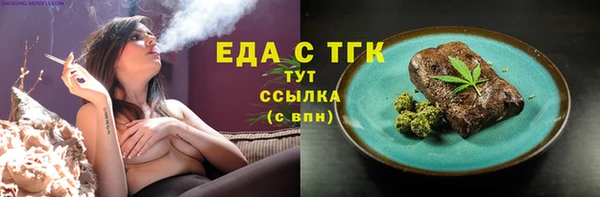 кокаин перу Алексеевка