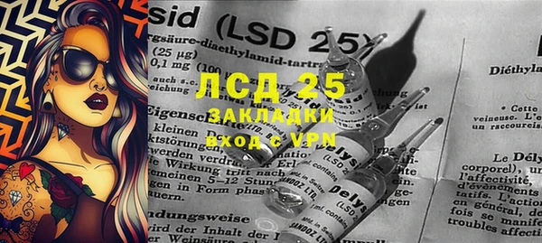 кокаин перу Алексеевка