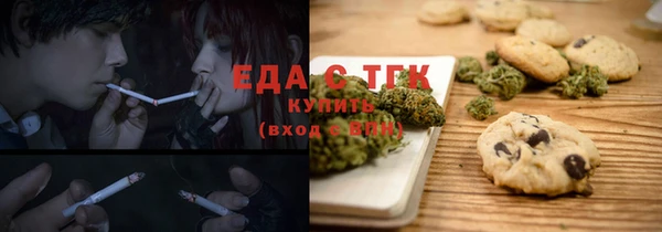 прущие крисы Заводоуковск