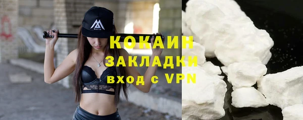 кокаин перу Алексеевка