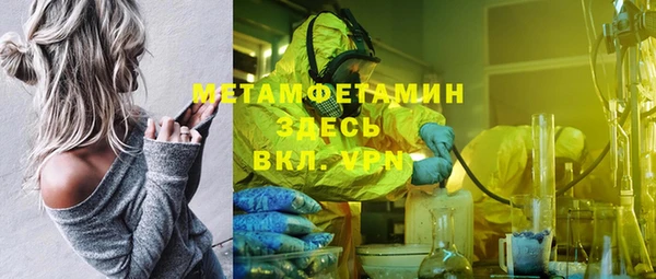 Альфа ПВП Корсаков