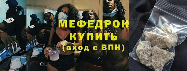 сатива Заволжье