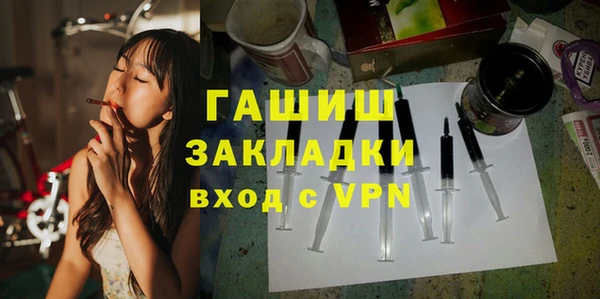 метадон Абдулино