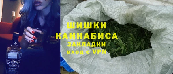 спайс Абинск