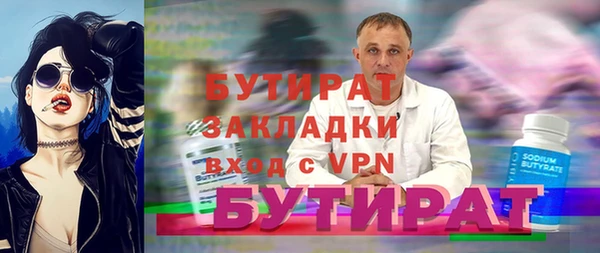 меф Абаза