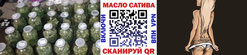 ТГК гашишное масло  Щёлково 